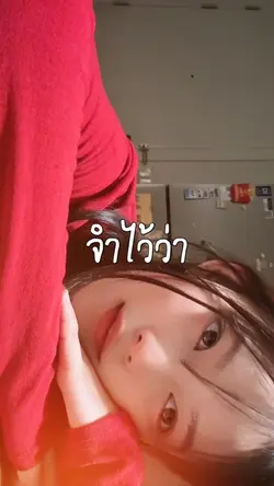 ขี้แง (Boys Don’t Cry)