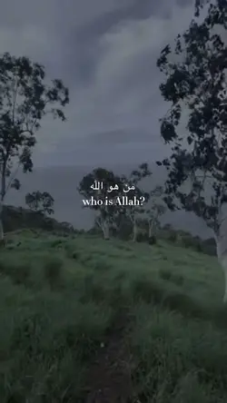 Allah