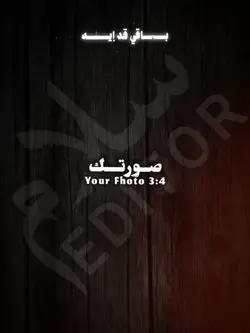 SOUND ARABIC CANDU