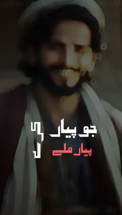 PATHAN ATTITUDE