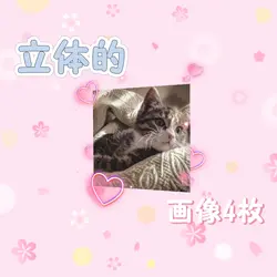 ぐるーんてなる