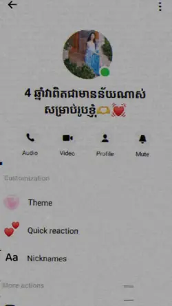 បែកគ្នាអស់2ឆ្នាំចុង