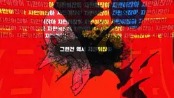 춘람 크로마키