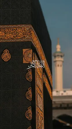eid mubarok