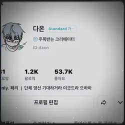 단체영선