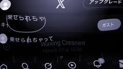  ♩ またそうやって 