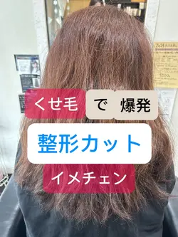 髪型