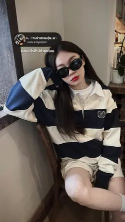 ชาติหน้าอาจไม่มีจริง