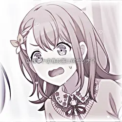 可愛い編集!