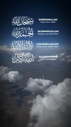 SUBHANALLAH