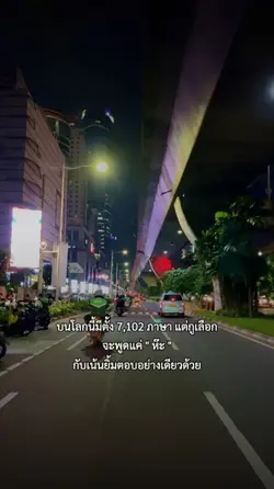 พูดเป็นคำเดียว ห๊ะ