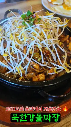 먹방 브이로그 먹스타 템플릿
