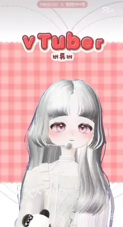 버튜버 취향 챌린지!