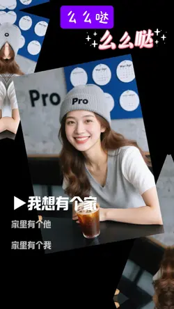 么么哒