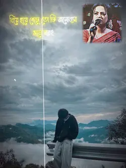 বিয়ে হলেই কি ভালোবাসা শেষ হয়?