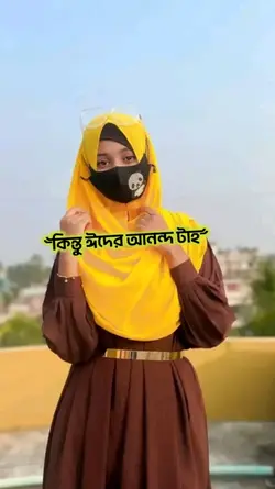 Eid Mubarak