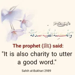 I love Muhammad ‎ﷺ