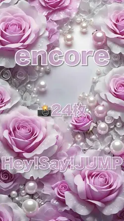 encore／Hey!Say!JUMP