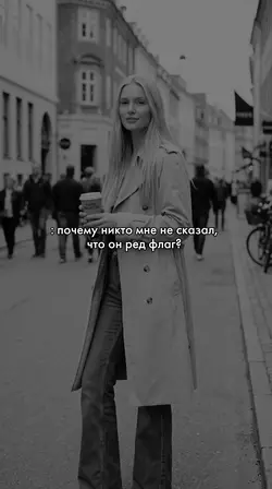 Red flag 🚩 