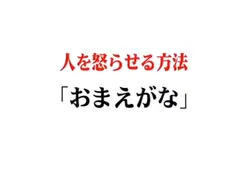 お前がな