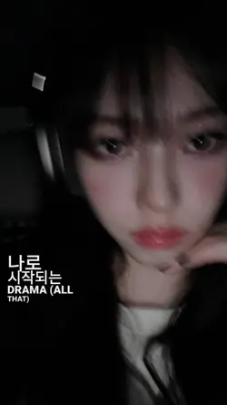 I am drama
