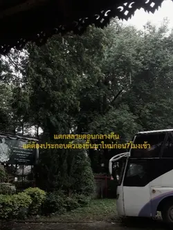 อือออ