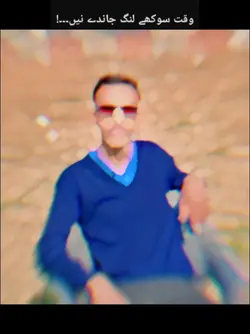 YAD GLA REH JANDIA 