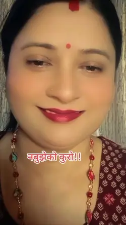 एउटा कुरा