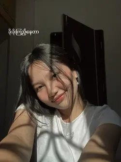 Crush