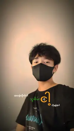 အဖြည့်ခံ