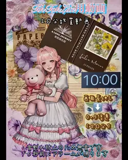 TikTokLite用放置動画