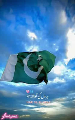 14 August Special
