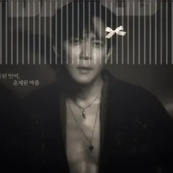 Lee Jung Jae 💋