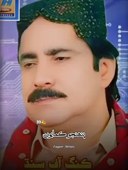Mumtaz Molai