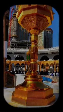 Islamic story 