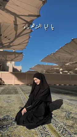 YA ABAZ ZAHRO’