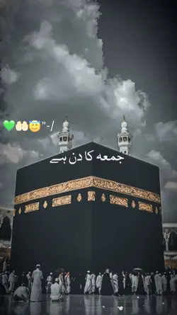 jumma Mubarik 