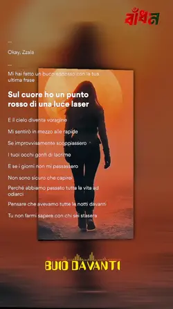 BUIO DAVANTI
