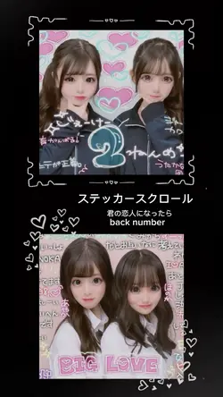落書きステッカー付きスクロール 7枚