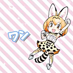 ようこそジャパリパークへ