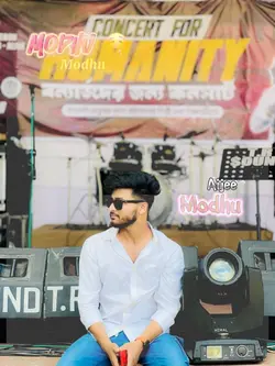এ কিরে এ কিরে 