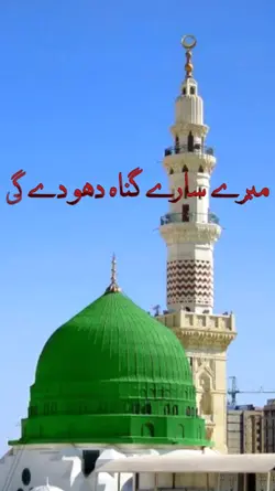 beauty of islam 