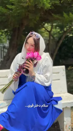 دختر قوی