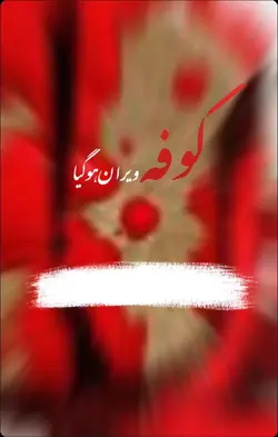 Umolbaneen writer 