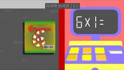 67~
