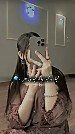 Deep poetry......