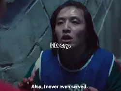 His cry