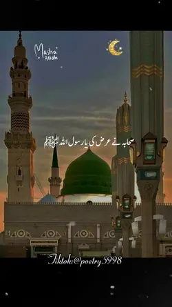 Jumma Mubarak 
