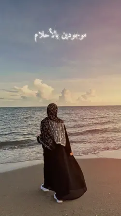 arab x madura