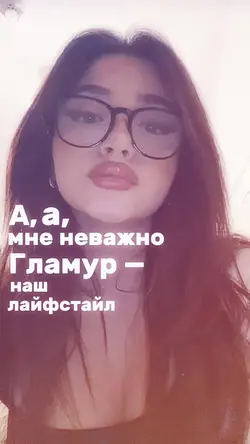 Glamour Russian 
